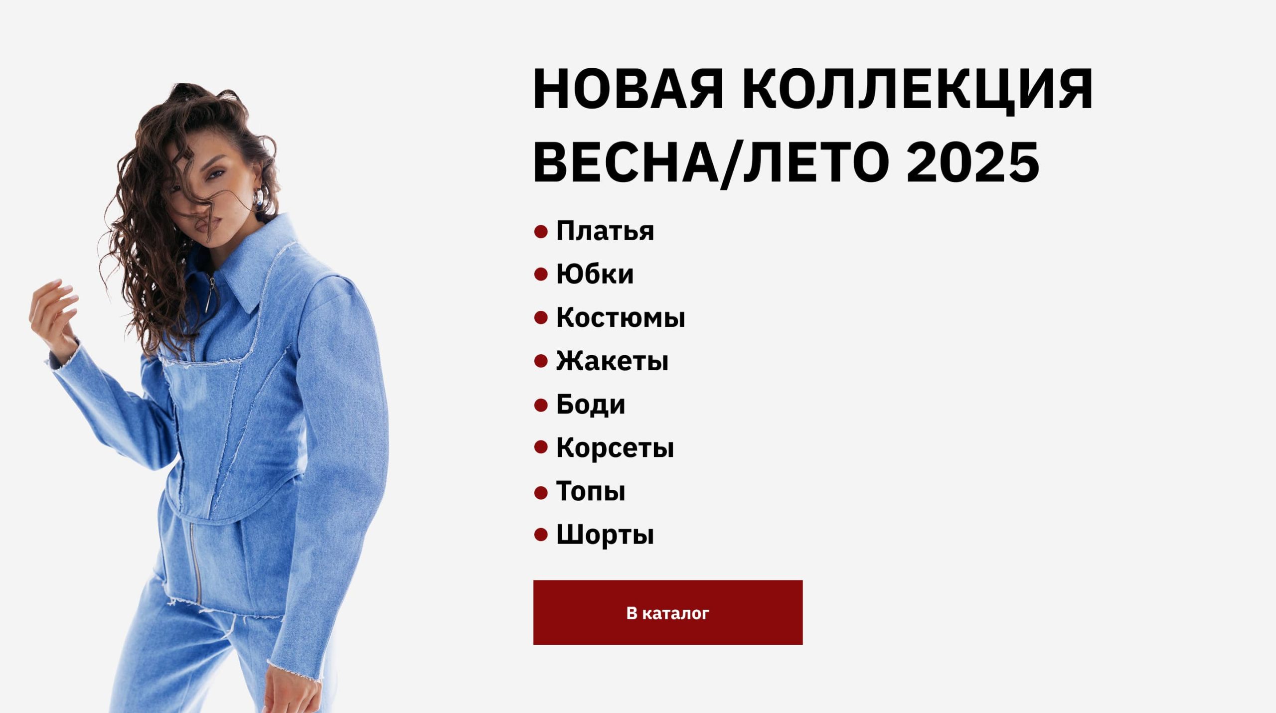Третий слайд
